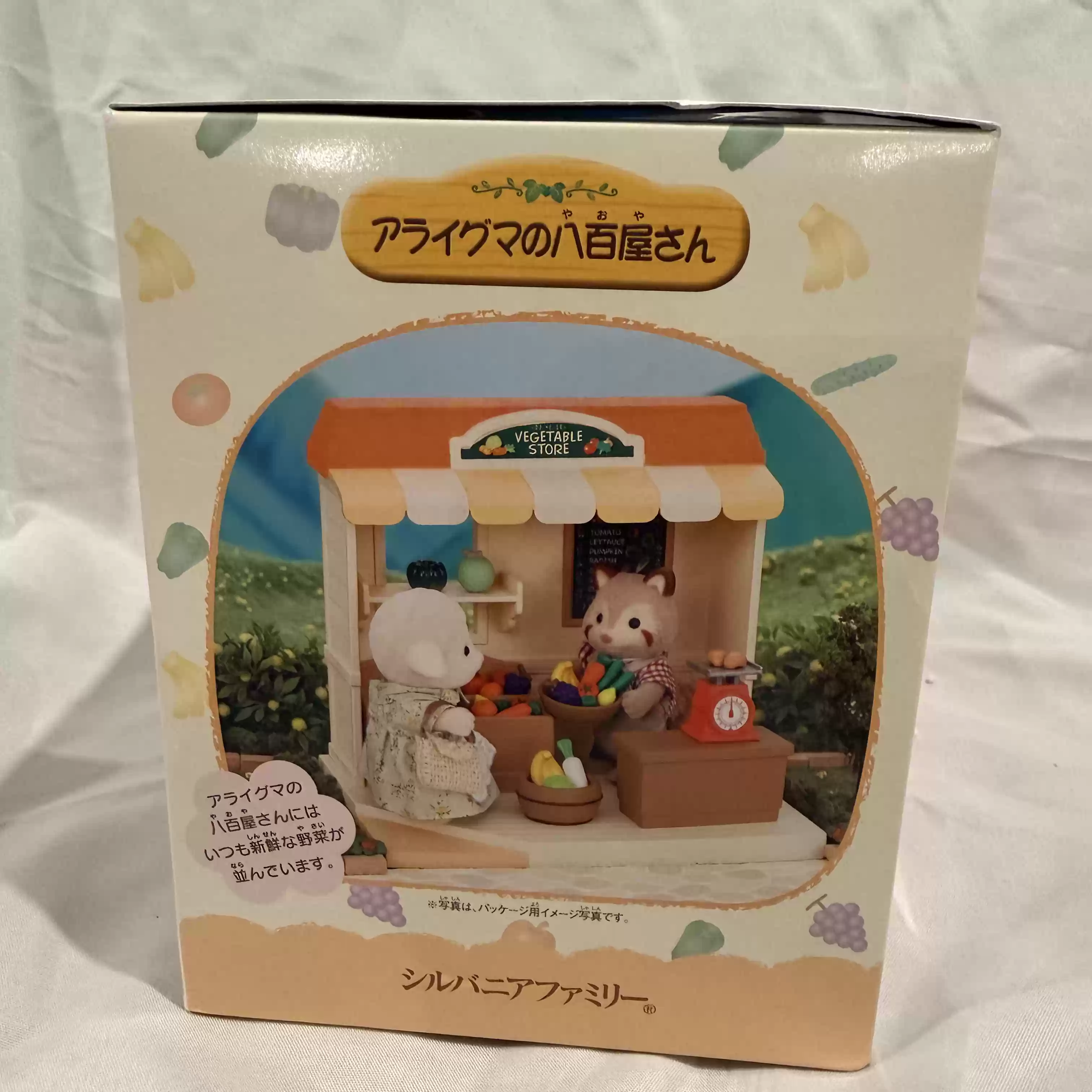 Sylvanian Families Uitverkocht - Vintage Collectibles Store recensie en prijs