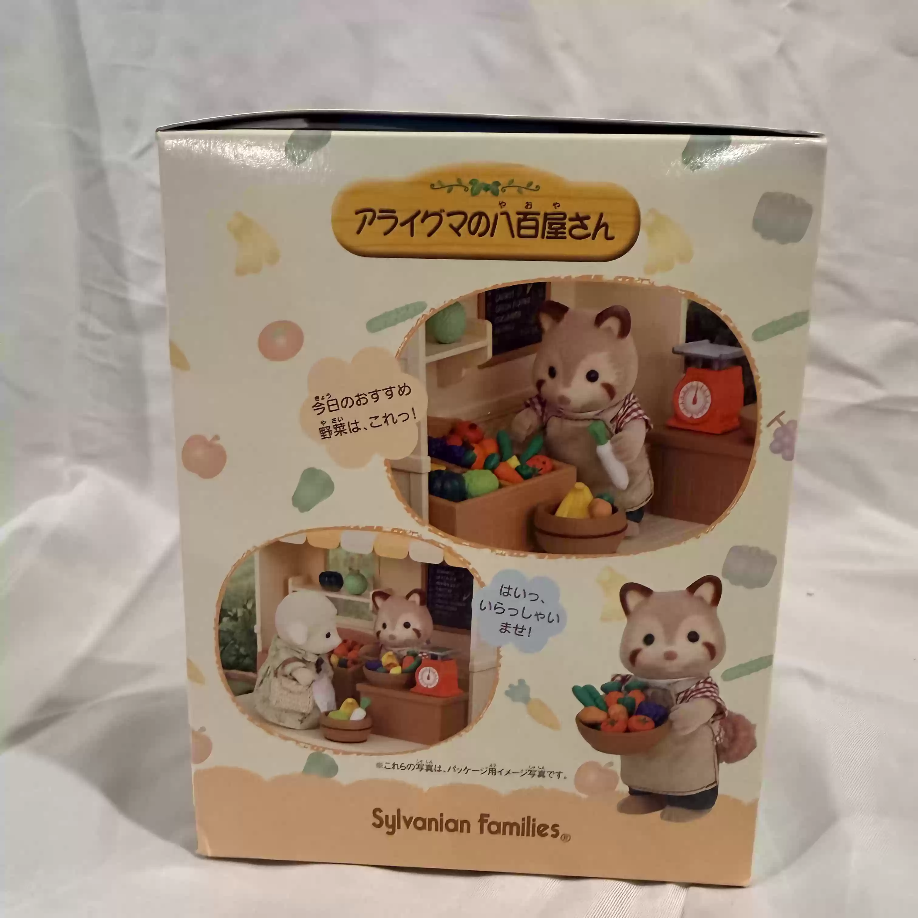 Sylvanian Families Uitverkocht - Vintage Collectibles Store recensie en prijs